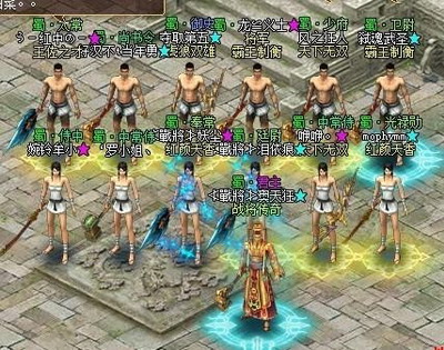 战将传奇最新图片