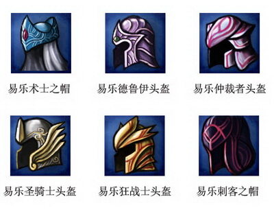冰火国度最新图片