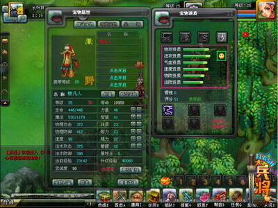 大兵小将最新图片