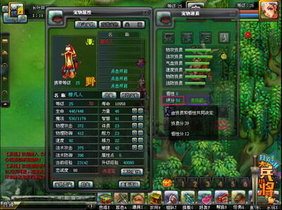 大兵小将最新图片