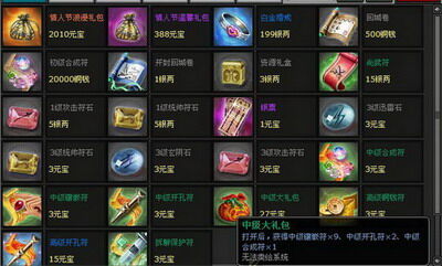 明朝时代最新图片