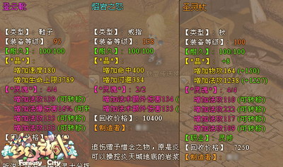 梦幻之城最新图片