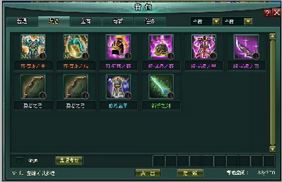 盘龙神墓记最新图片