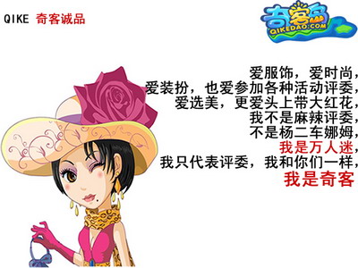 奇客岛最新图片