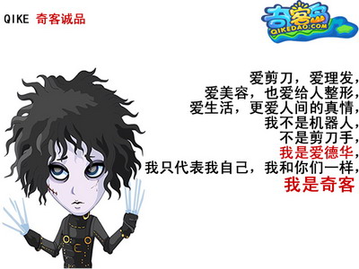 奇客岛最新图片