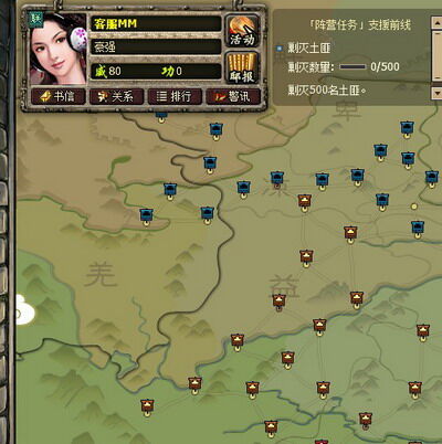 翼三国最新图片