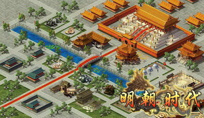 明朝时代最新图片