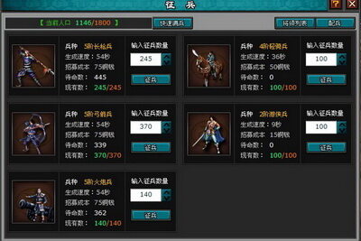 明朝时代最新图片
