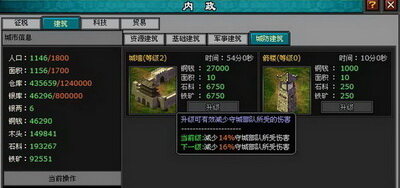 明朝时代最新图片