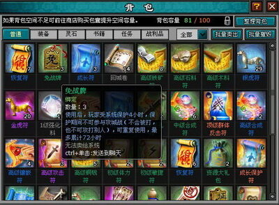 明朝时代最新图片
