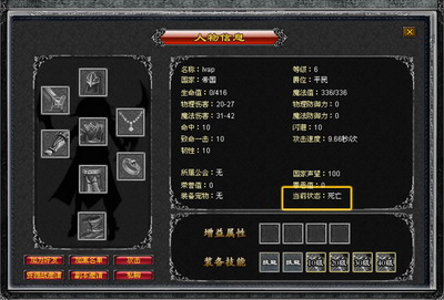魔界onweb最新图片