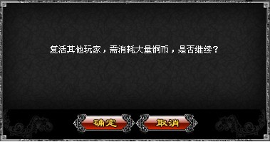 魔界onweb最新图片
