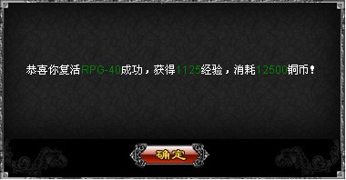 魔界onweb最新图片