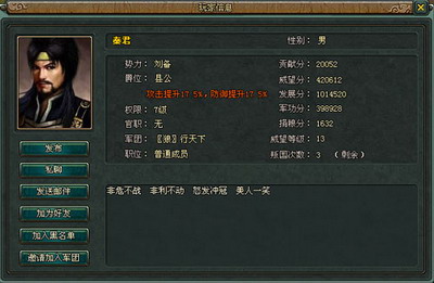千军破最新图片