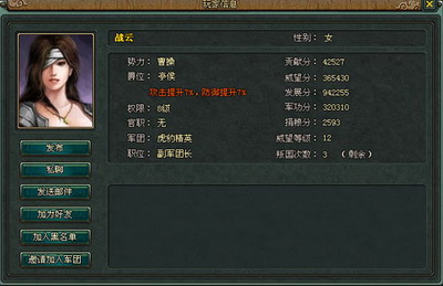 千军破最新图片