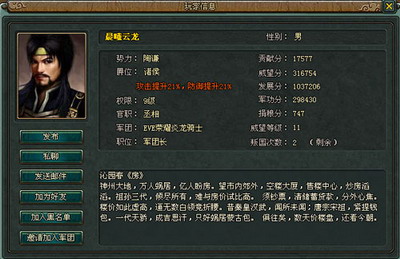 千军破最新图片