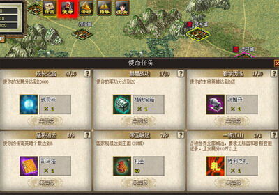 三十六计最新图片