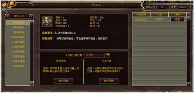 天途最新图片