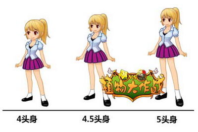 植物大作战最新图片