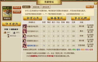 新航海最新图片
