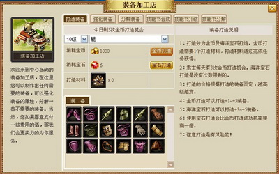 新航海最新图片