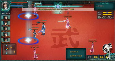 名剑最新图片