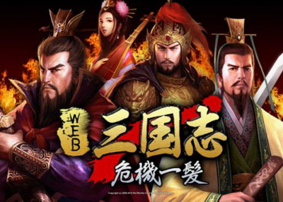 兵临城下最新图片