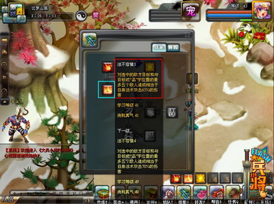 大兵小将最新图片