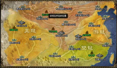 大唐真龙最新图片