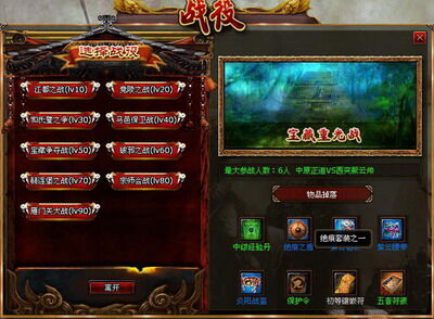 大唐真龙最新图片