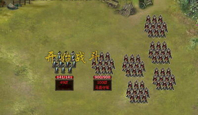 大唐真龙最新图片