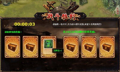 大唐真龙最新图片