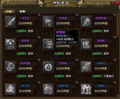 大唐真龙最新图片