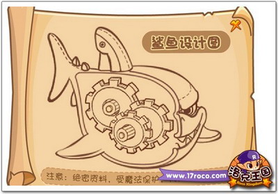 洛克王国最新图片