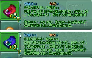 龙门最新图片