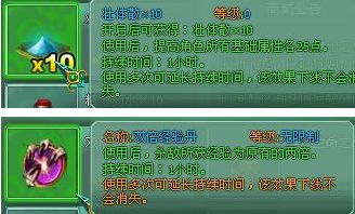 龙门最新图片