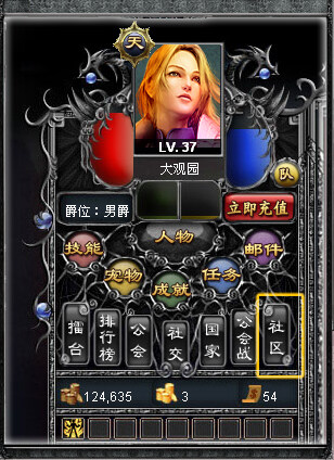 魔界onweb最新图片