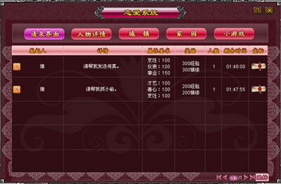 魔界onweb最新图片