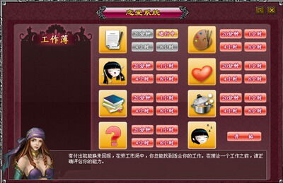 魔界onweb最新图片