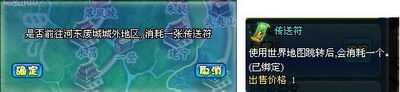 明珠三国最新图片
