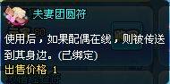明珠三国最新图片