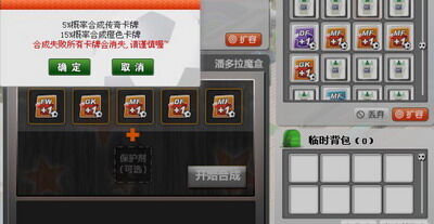 热血球球最新图片
