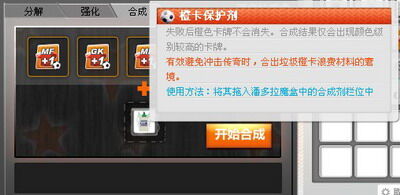 热血球球最新图片