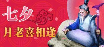 三国天下最新图片