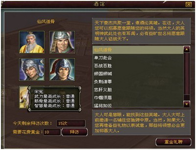天途最新图片