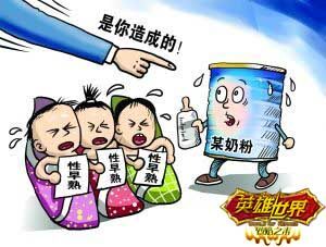 英雄世界最新图片