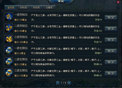 十年一剑最新图片