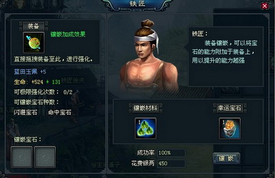 十年一剑最新图片