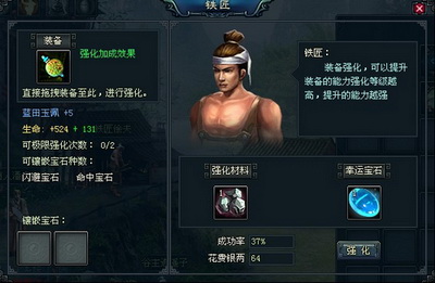 十年一剑最新图片