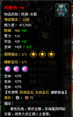 十年一剑最新图片